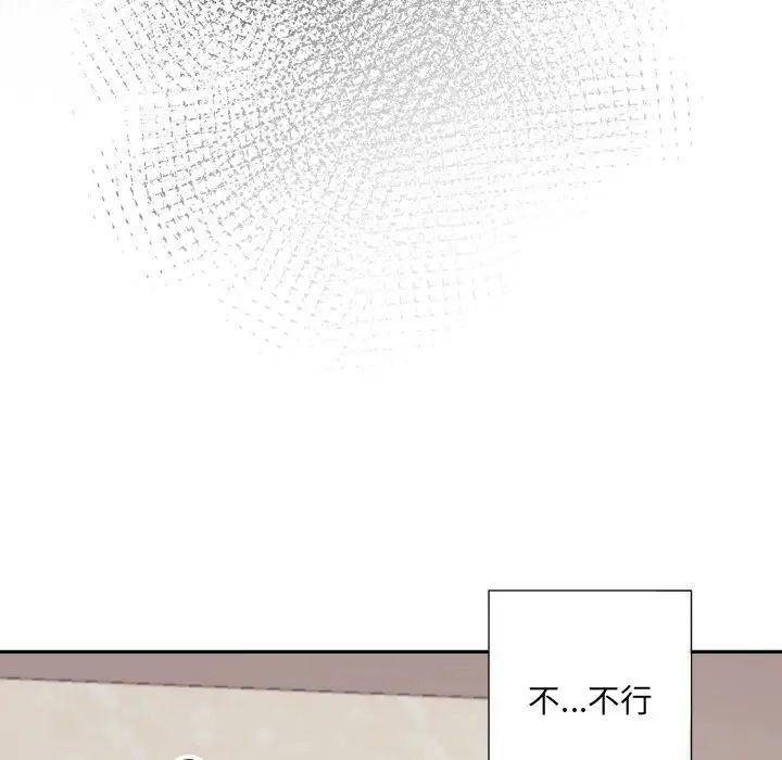 [韩国漫画] 调教小娇妻 剧情,熟女人妻#[132P]-79