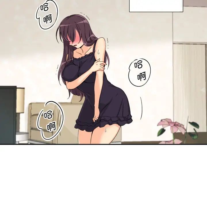 [韩国漫画] 调教小娇妻 剧情,熟女人妻#[132P]-80