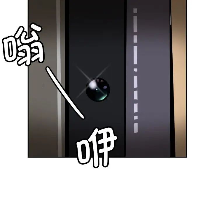 [韩国漫画] 调教小娇妻 剧情,熟女人妻#[132P]-85