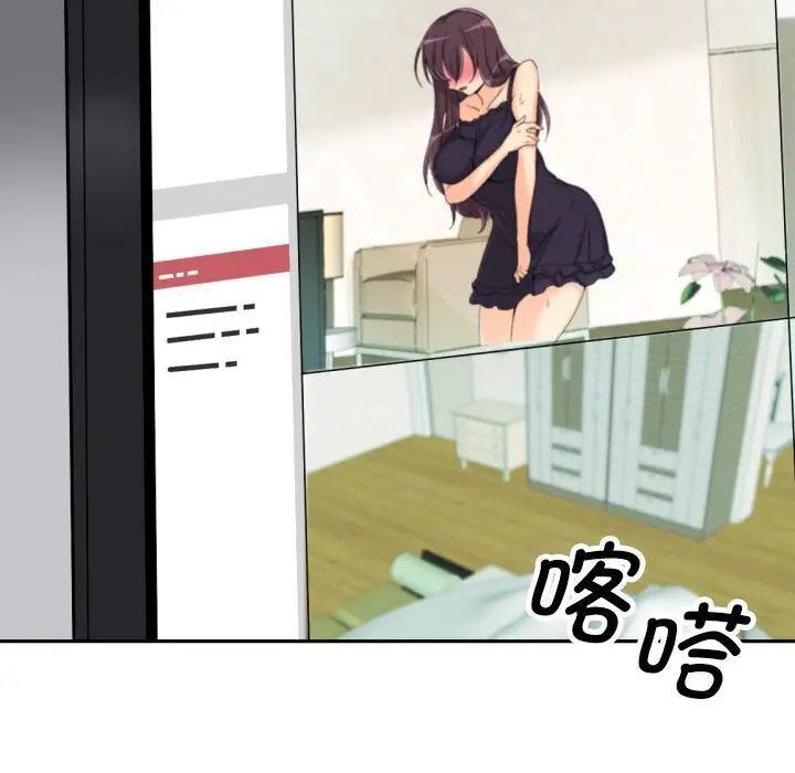 [韩国漫画] 调教小娇妻 剧情,熟女人妻#[132P]-87