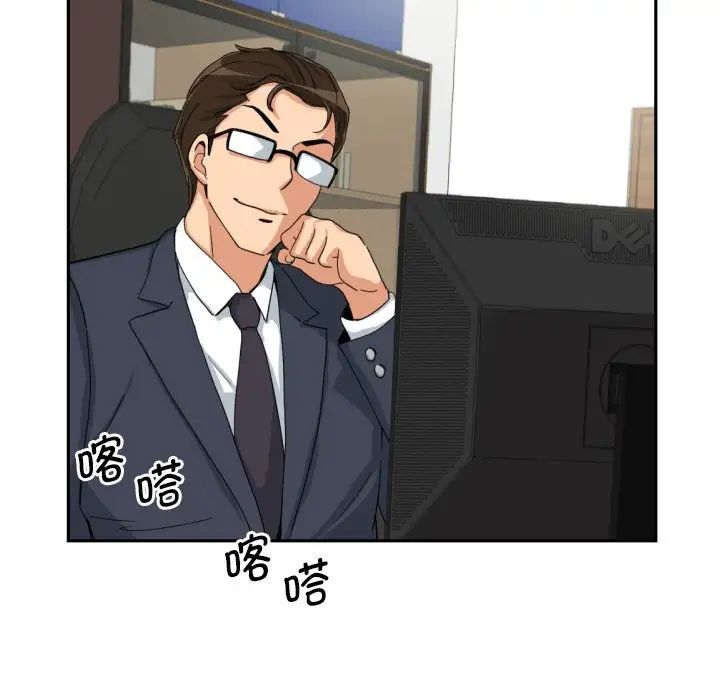 [韩国漫画] 调教小娇妻 剧情,熟女人妻#[132P]-89