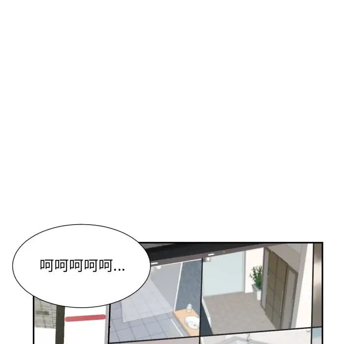[韩国漫画] 调教小娇妻 剧情,熟女人妻#[132P]-90
