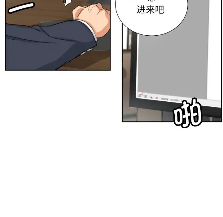 [韩国漫画] 调教小娇妻 剧情,熟女人妻#[132P]-93