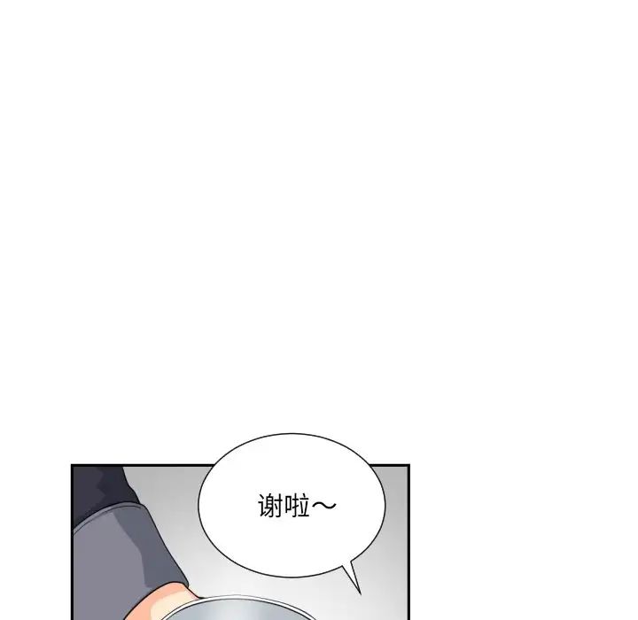 [韩国漫画] 调教小娇妻 剧情,熟女人妻#[132P]-96