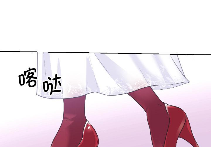 [韩国漫画] 调教小娇妻 剧情,熟女人妻#[133P]-1