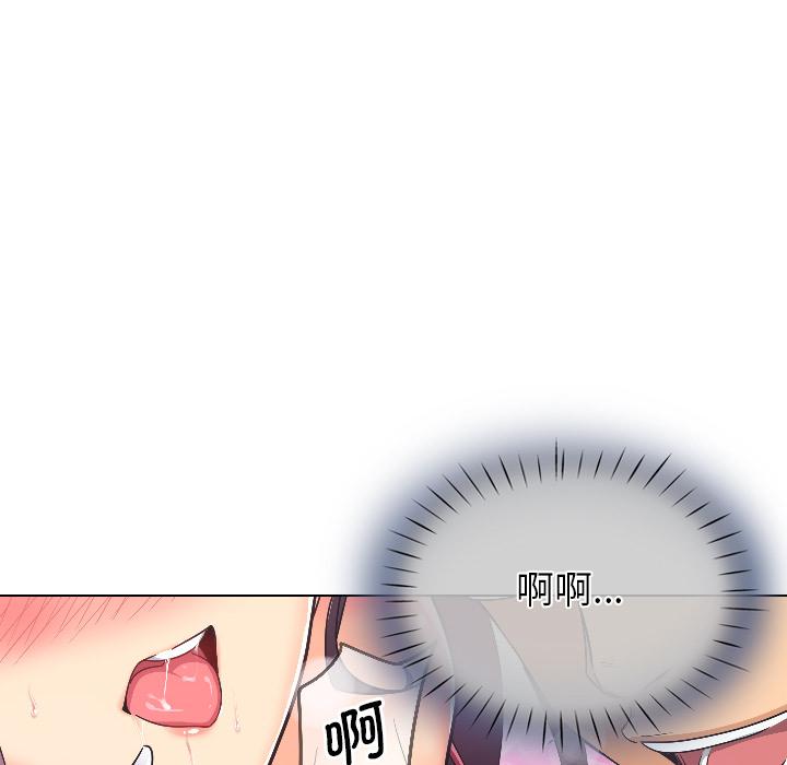 [韩国漫画] 调教小娇妻 剧情,熟女人妻#[133P]-104