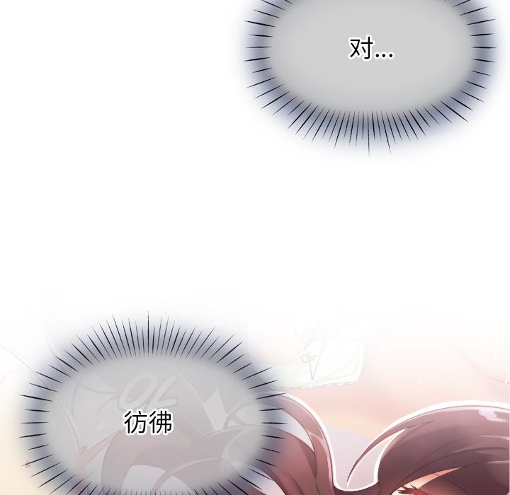 [韩国漫画] 调教小娇妻 剧情,熟女人妻#[133P]-110