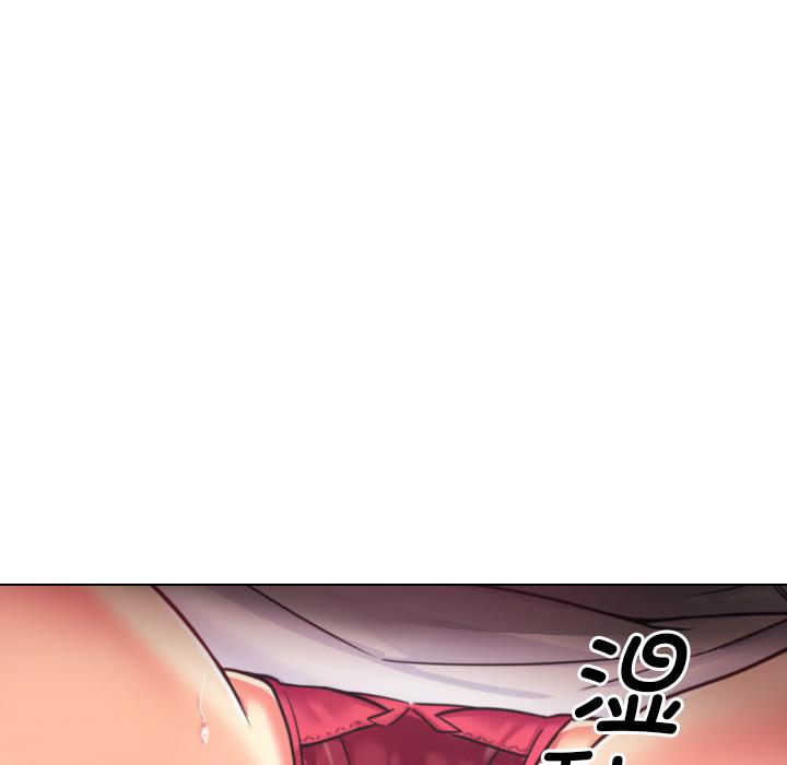 [韩国漫画] 调教小娇妻 剧情,熟女人妻#[133P]-116