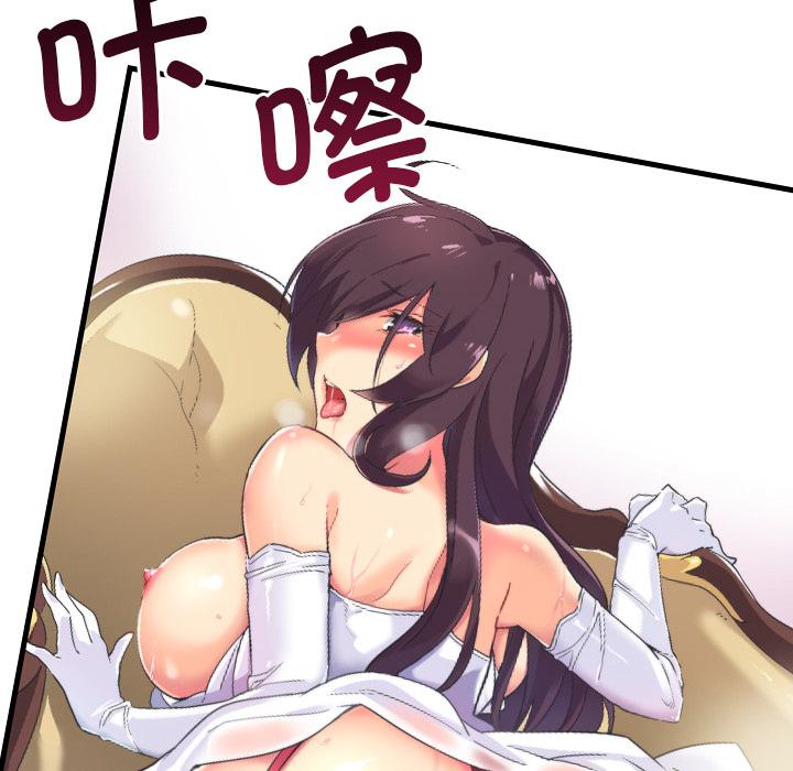 [韩国漫画] 调教小娇妻 剧情,熟女人妻#[133P]-123