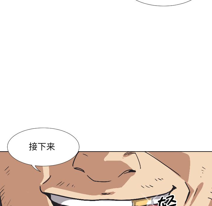 [韩国漫画] 调教小娇妻 剧情,熟女人妻#[133P]-127
