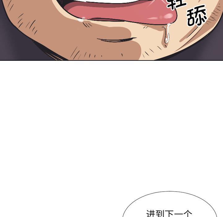 [韩国漫画] 调教小娇妻 剧情,熟女人妻#[133P]-128