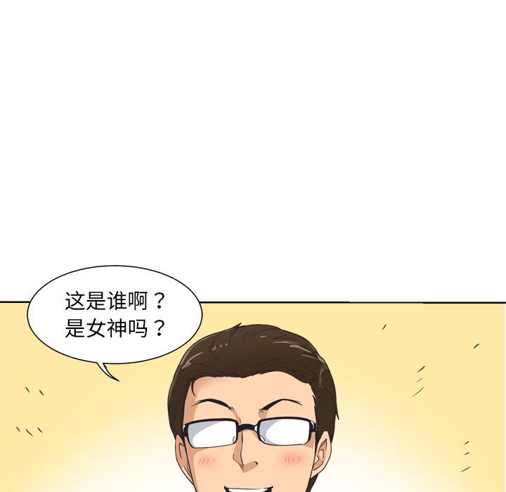 [韩国漫画] 调教小娇妻 剧情,熟女人妻#[133P]-16