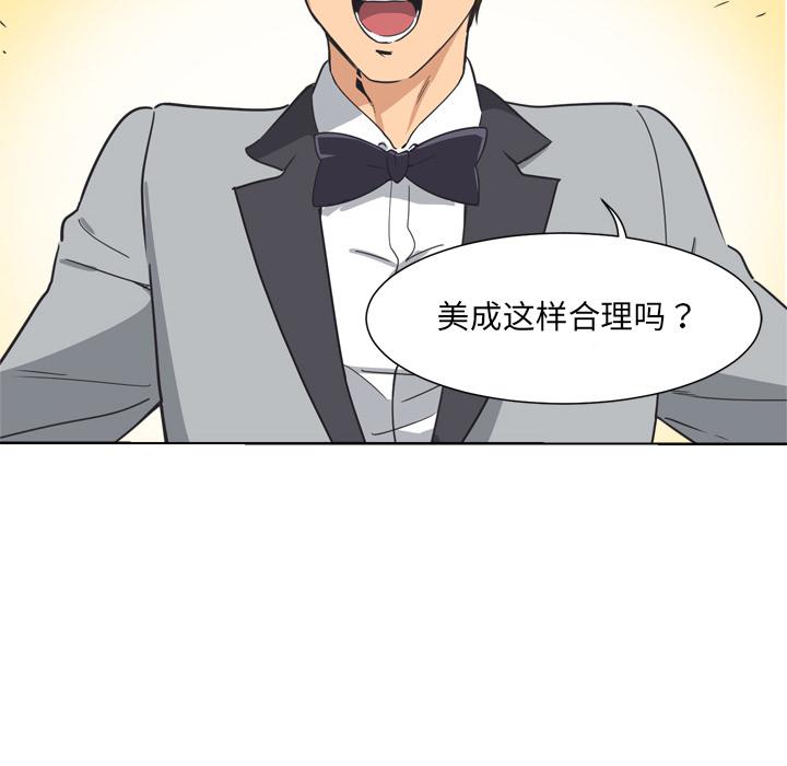 [韩国漫画] 调教小娇妻 剧情,熟女人妻#[133P]-17