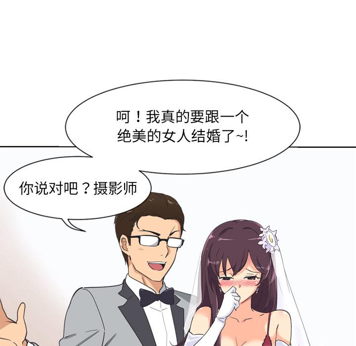 [韩国漫画] 调教小娇妻 剧情,熟女人妻#[133P]-18