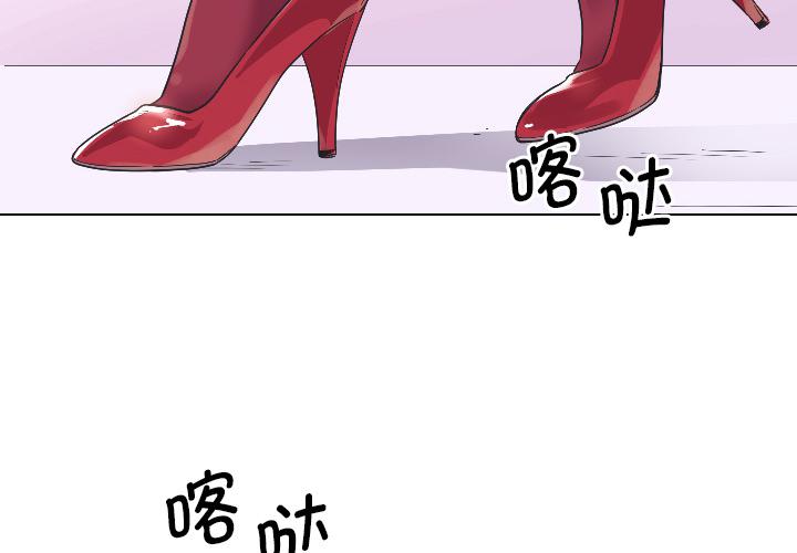 [韩国漫画] 调教小娇妻 剧情,熟女人妻#[133P]-2