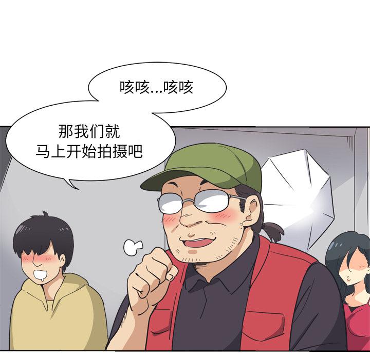 [韩国漫画] 调教小娇妻 剧情,熟女人妻#[133P]-20