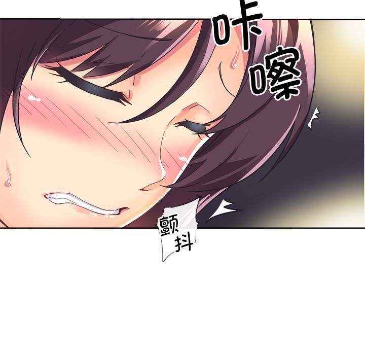 [韩国漫画] 调教小娇妻 剧情,熟女人妻#[133P]-24