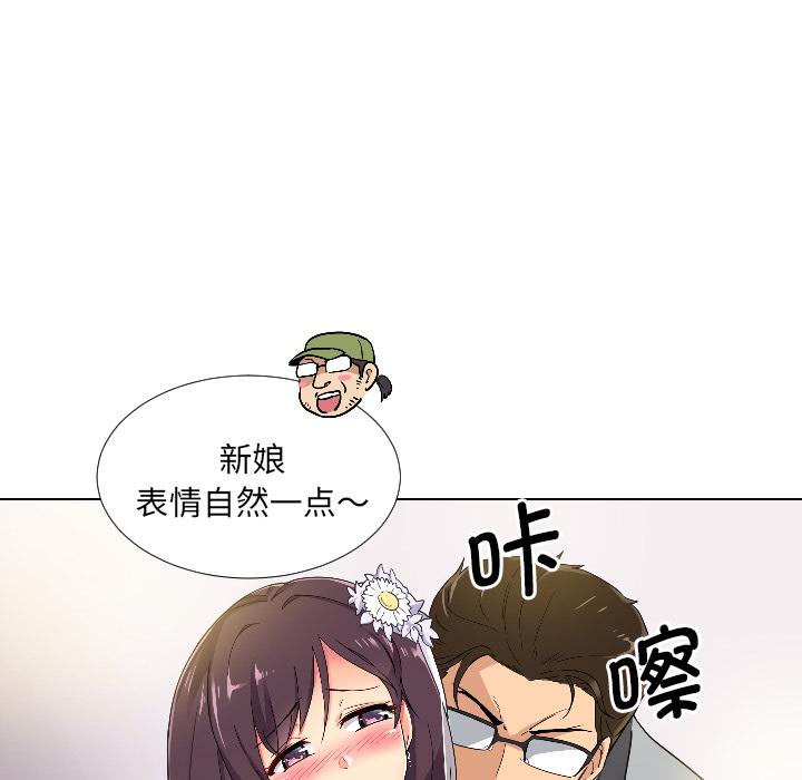 [韩国漫画] 调教小娇妻 剧情,熟女人妻#[133P]-25