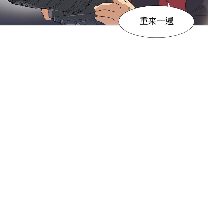 [韩国漫画] 调教小娇妻 剧情,熟女人妻#[133P]-32