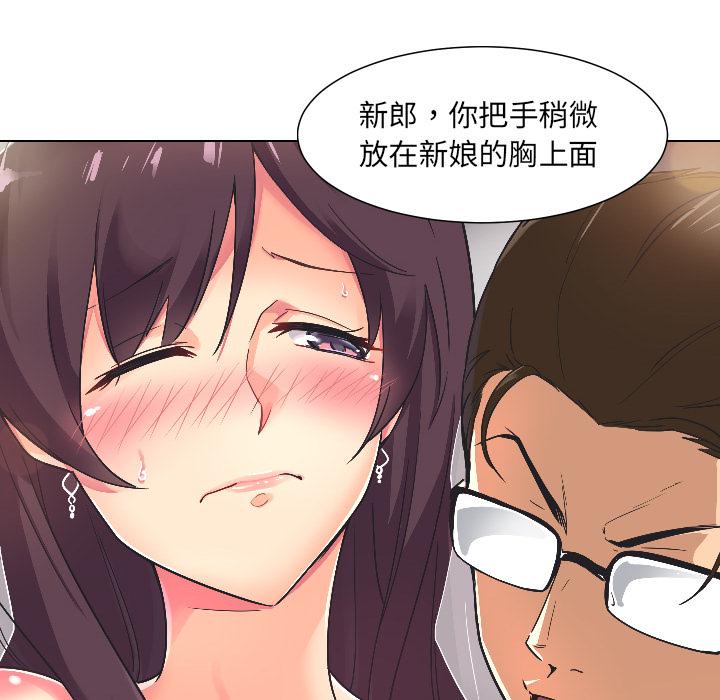 [韩国漫画] 调教小娇妻 剧情,熟女人妻#[133P]-33