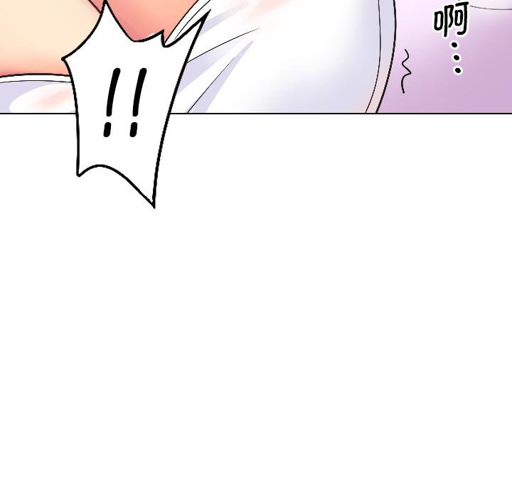 [韩国漫画] 调教小娇妻 剧情,熟女人妻#[133P]-36