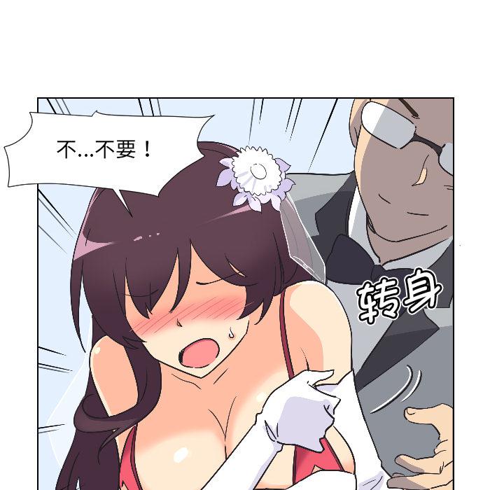 [韩国漫画] 调教小娇妻 剧情,熟女人妻#[133P]-37