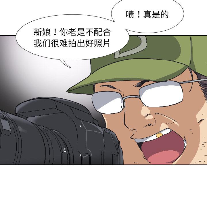 [韩国漫画] 调教小娇妻 剧情,熟女人妻#[133P]-39