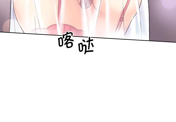 [韩国漫画] 调教小娇妻 剧情,熟女人妻#[133P]-4