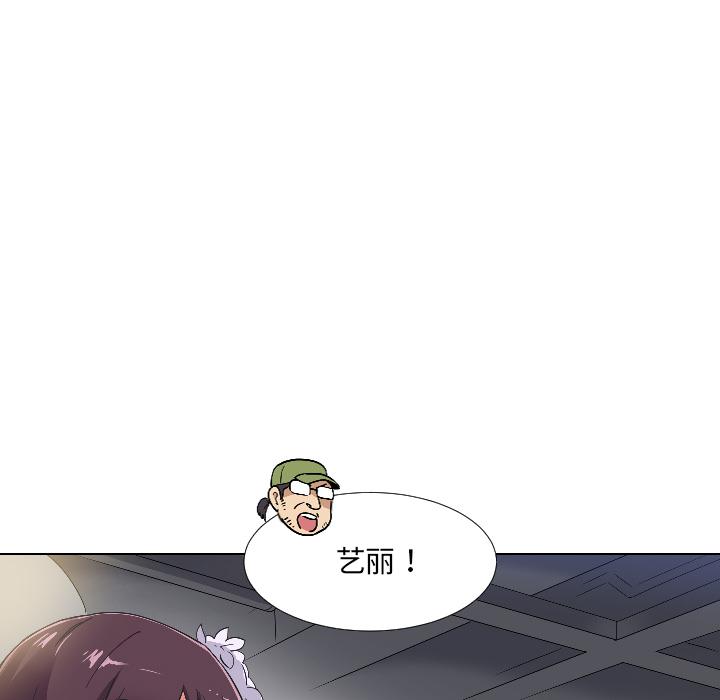 [韩国漫画] 调教小娇妻 剧情,熟女人妻#[133P]-40