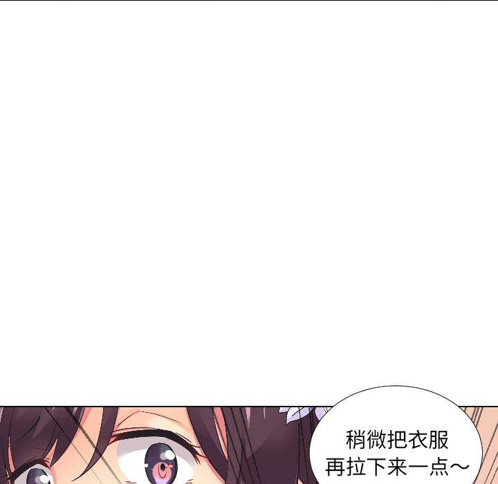 [韩国漫画] 调教小娇妻 剧情,熟女人妻#[133P]-43