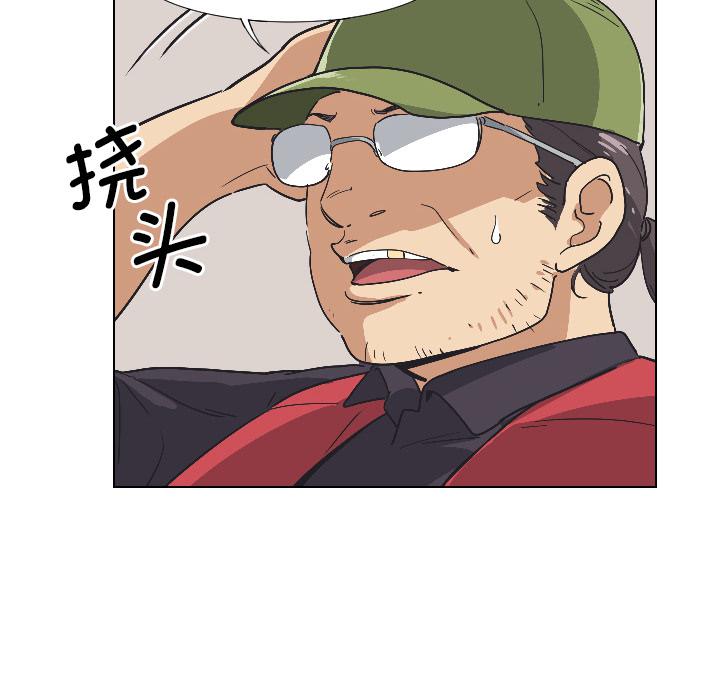 [韩国漫画] 调教小娇妻 剧情,熟女人妻#[133P]-51