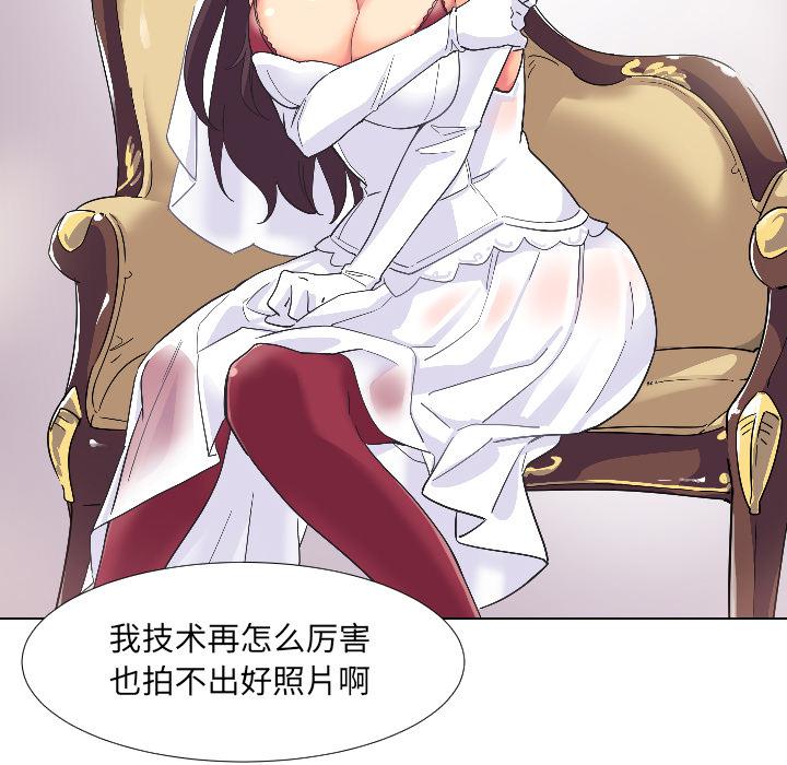 [韩国漫画] 调教小娇妻 剧情,熟女人妻#[133P]-53