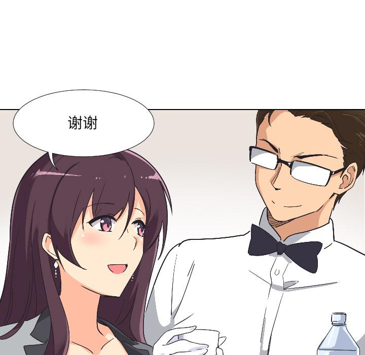 [韩国漫画] 调教小娇妻 剧情,熟女人妻#[133P]-62