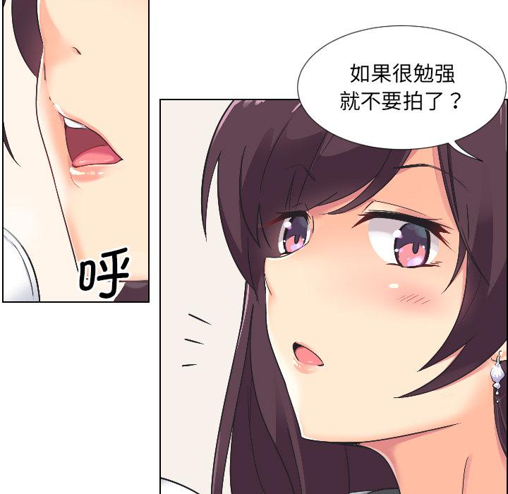 [韩国漫画] 调教小娇妻 剧情,熟女人妻#[133P]-66