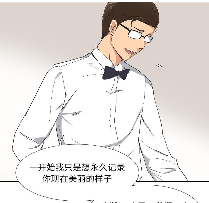 [韩国漫画] 调教小娇妻 剧情,熟女人妻#[133P]-68