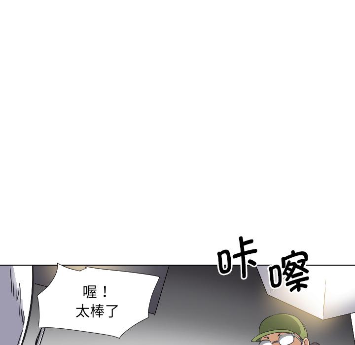 [韩国漫画] 调教小娇妻 剧情,熟女人妻#[133P]-87