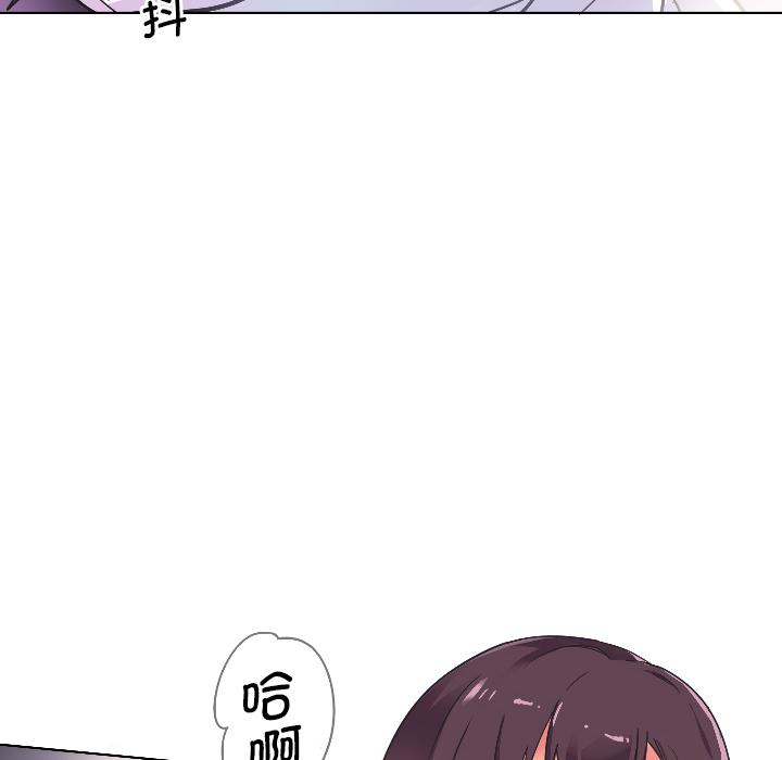 [韩国漫画] 调教小娇妻 剧情,熟女人妻#[133P]-90