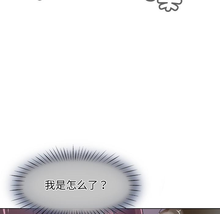 [韩国漫画] 调教小娇妻 剧情,熟女人妻#[133P]-93