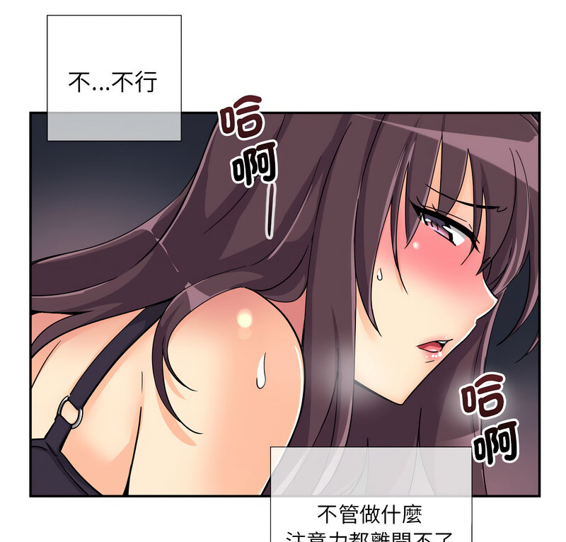 [韩国漫画] 调教小娇妻 剧情,熟女人妻#[130P]-1