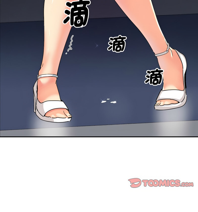 [韩国漫画] 调教小娇妻 剧情,熟女人妻#[130P]-101