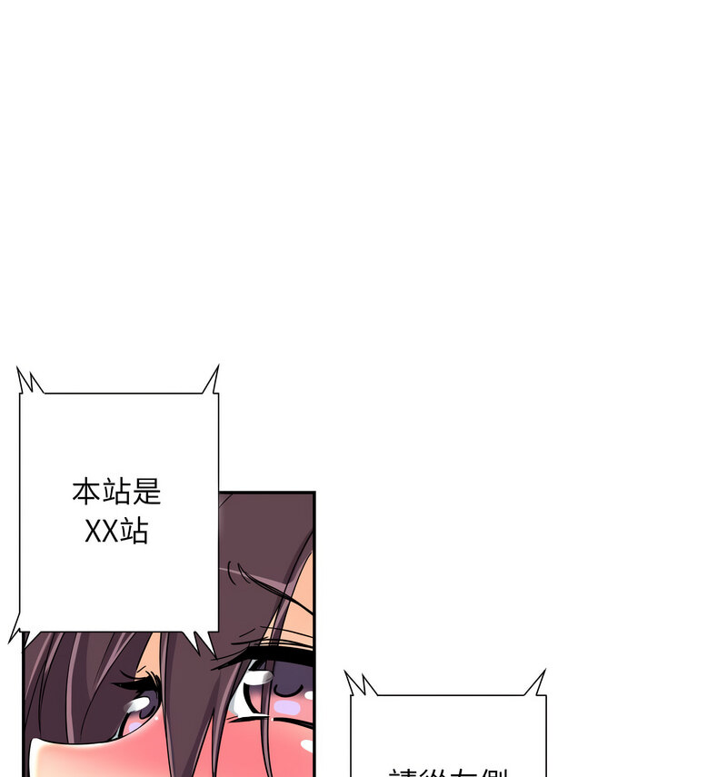 [韩国漫画] 调教小娇妻 剧情,熟女人妻#[130P]-102