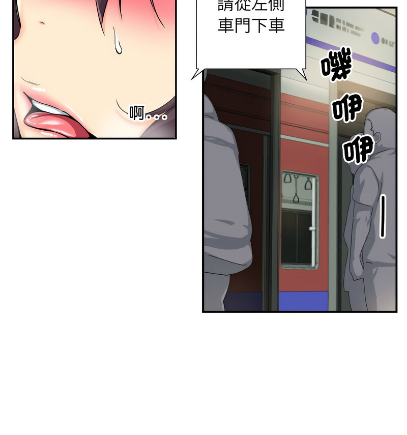 [韩国漫画] 调教小娇妻 剧情,熟女人妻#[130P]-103