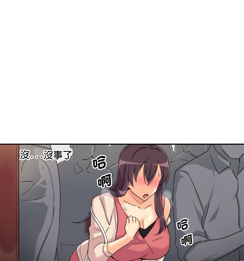 [韩国漫画] 调教小娇妻 剧情,熟女人妻#[130P]-104