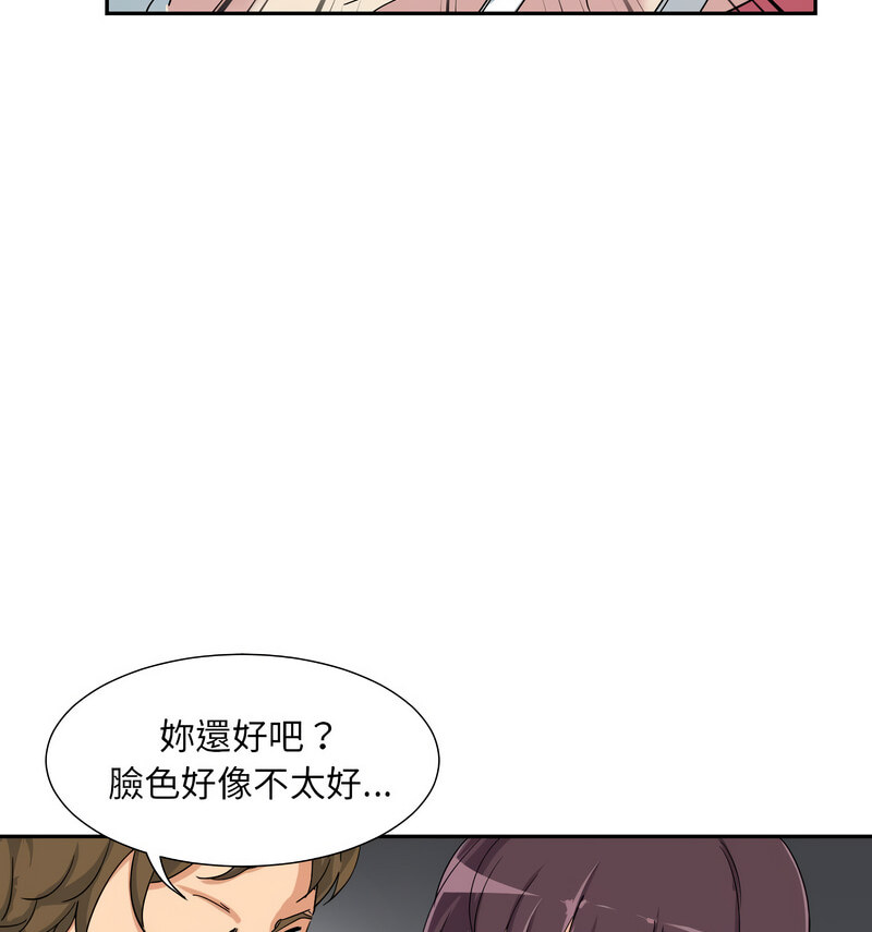 [韩国漫画] 调教小娇妻 剧情,熟女人妻#[130P]-108