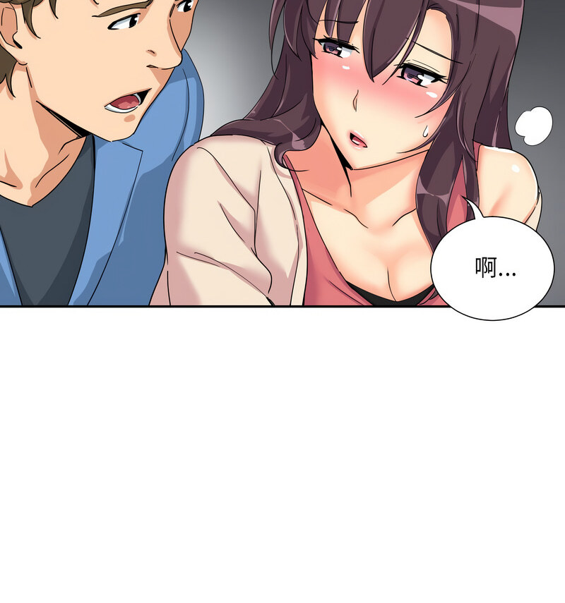 [韩国漫画] 调教小娇妻 剧情,熟女人妻#[130P]-109