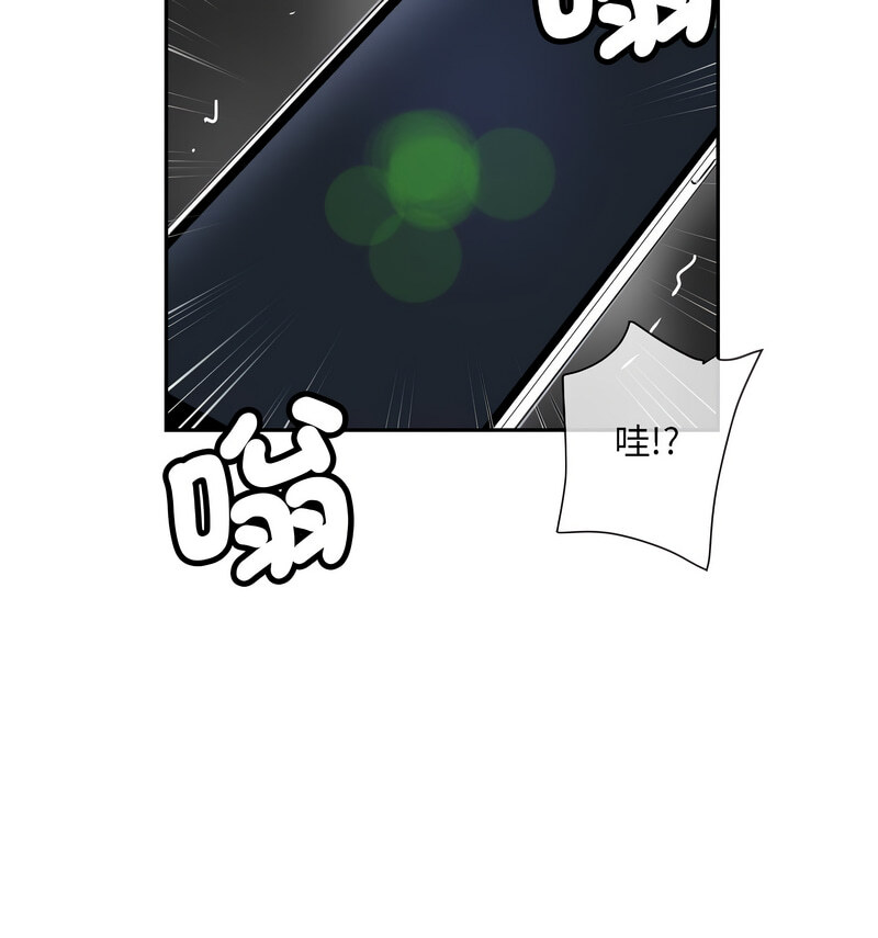 [韩国漫画] 调教小娇妻 剧情,熟女人妻#[130P]-11