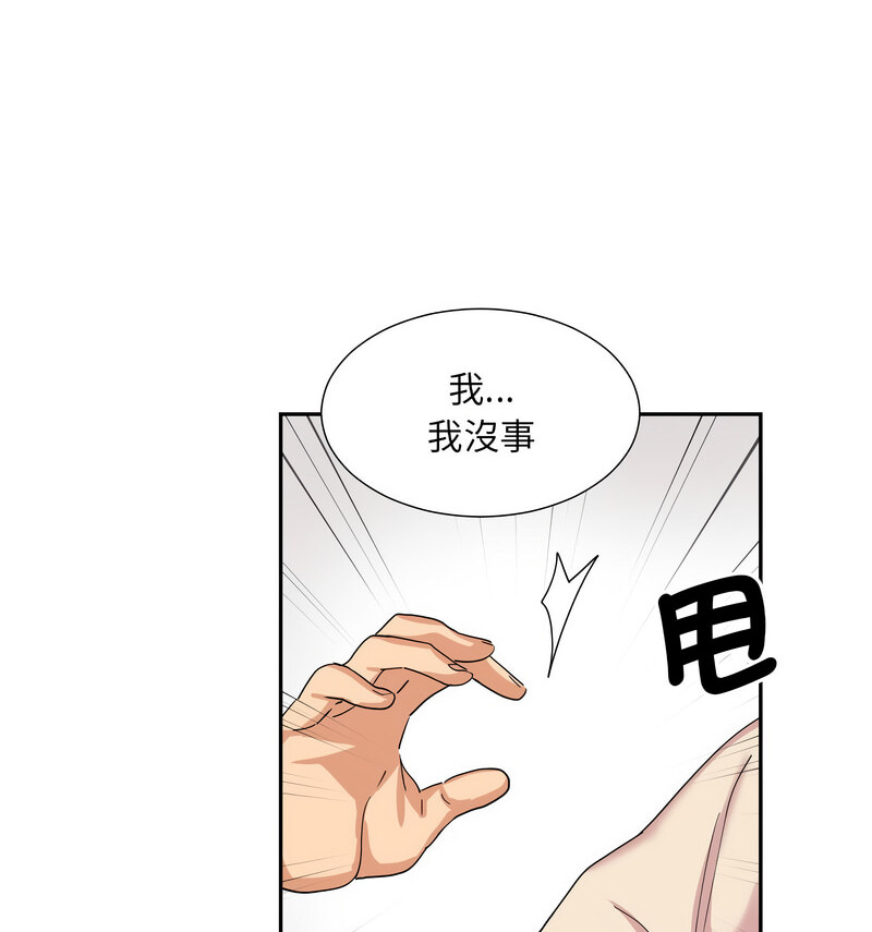 [韩国漫画] 调教小娇妻 剧情,熟女人妻#[130P]-115