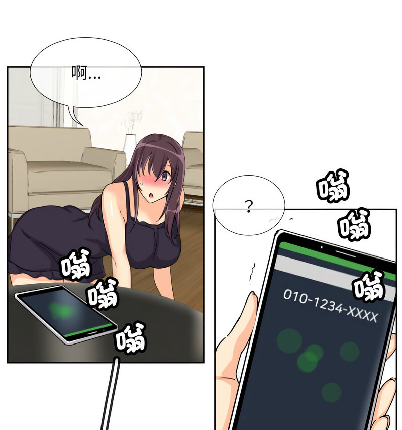 [韩国漫画] 调教小娇妻 剧情,熟女人妻#[130P]-12