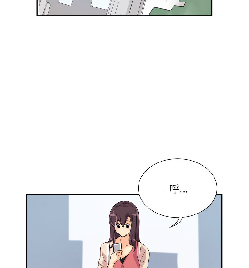 [韩国漫画] 调教小娇妻 剧情,熟女人妻#[130P]-120