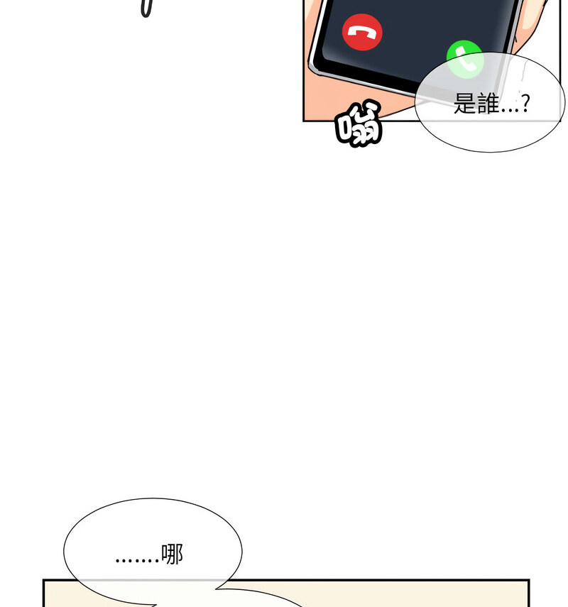[韩国漫画] 调教小娇妻 剧情,熟女人妻#[130P]-13